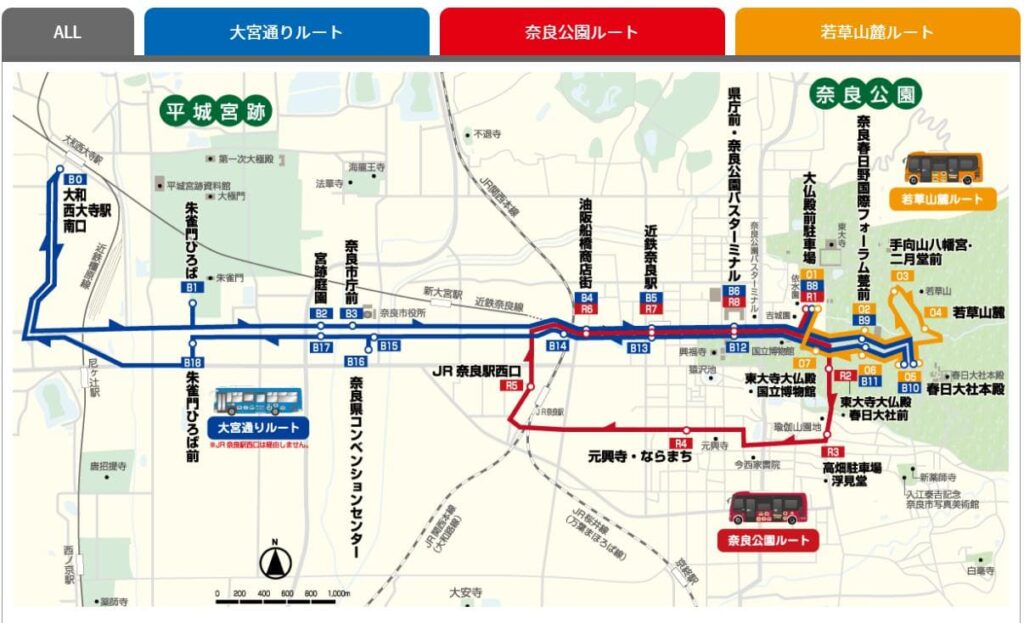 モデルコースとグルメを紹介】日帰り奈良観光